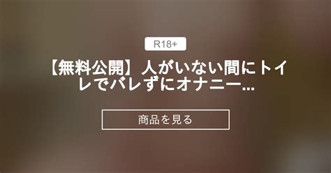 快活 オナニー|【オナニストが解説】快活クラブでバレずにオナニーする方法！。